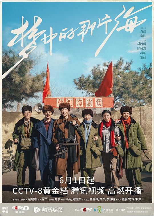 匪巢探密