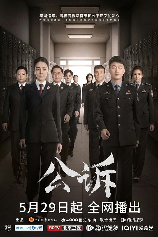 特搜9第二季