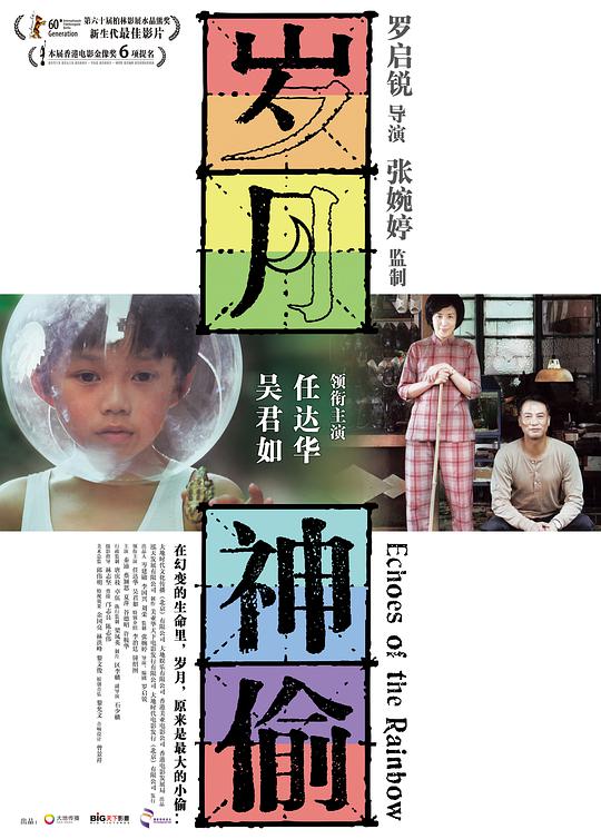 冰血暴 第一季