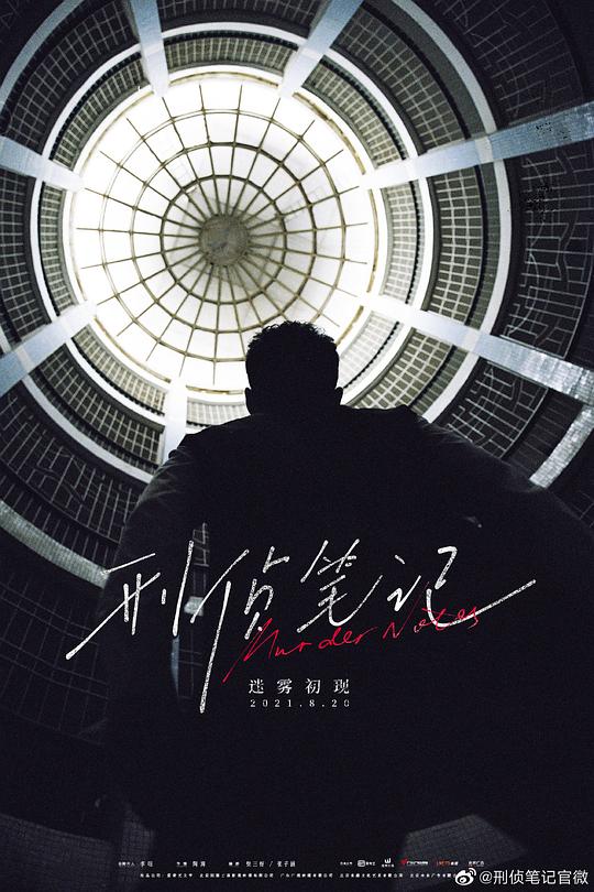 杰茜驾到第二季