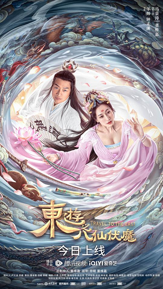 网络贩卖少女