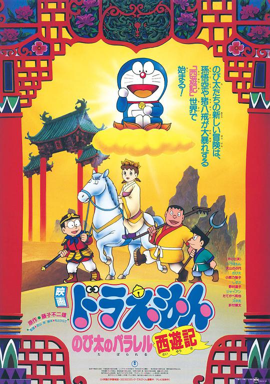 巴尔干边界