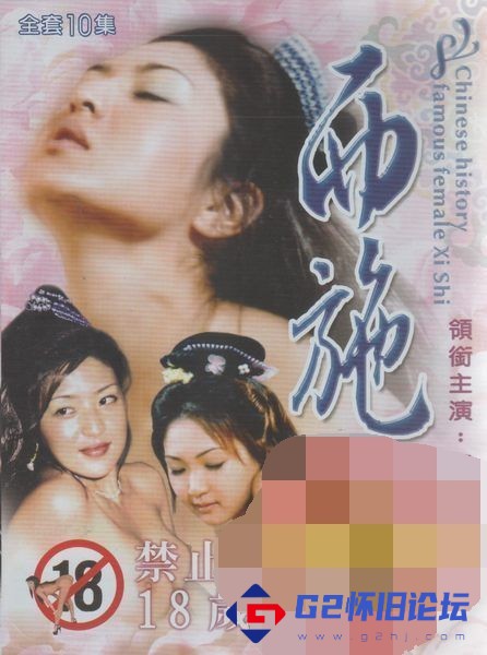 薯唛大贼