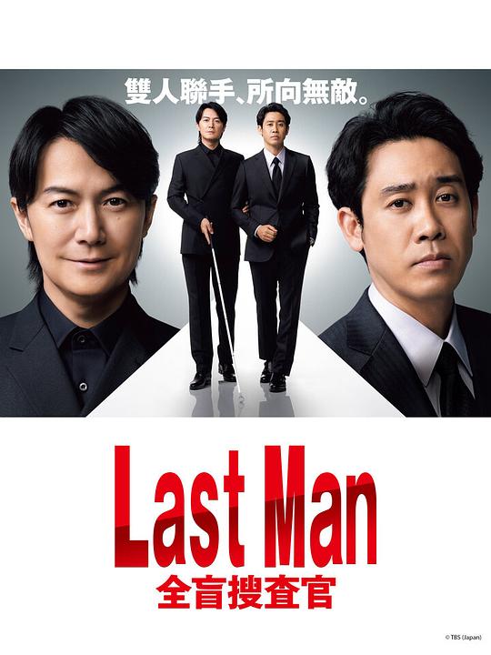超乎想象2018