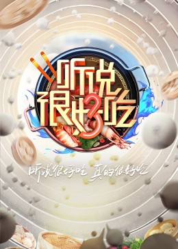 学校整蛊联盟 2