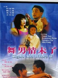 幸存者：珍珠岛第七季