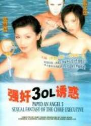 萨德侯爵夫人