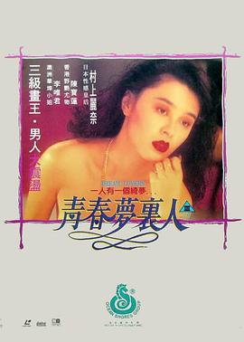 大上海1937