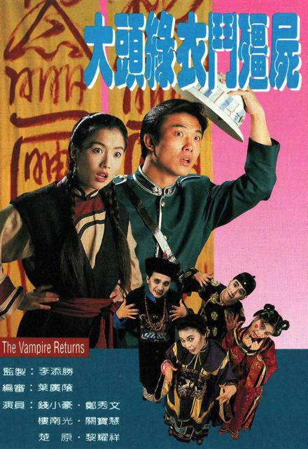小破孩大状元