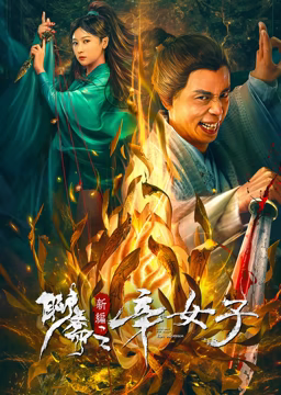 摇滚藏獒