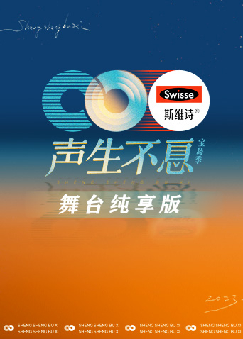 嗨！道奇第二季