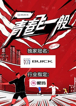 爱情魔发师2015