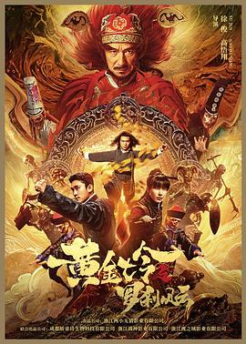 脆莓公园 第一季