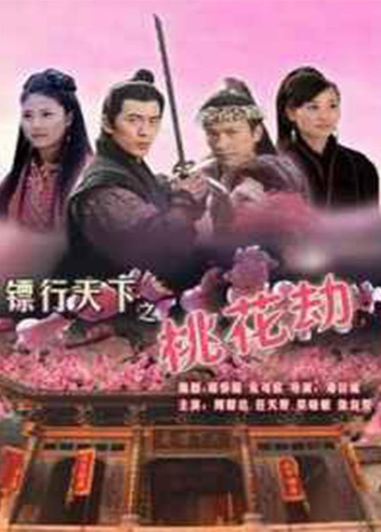 一个好人1997