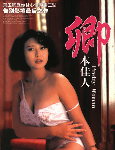 当我们17岁