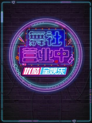 寻找阿拉斯加
