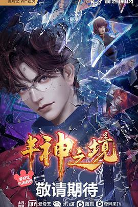 刽子手心结