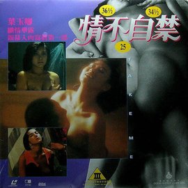 偷窥
