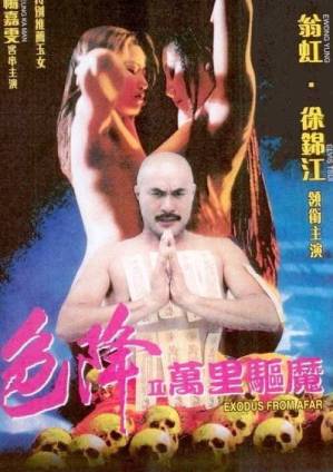 战士 第一季