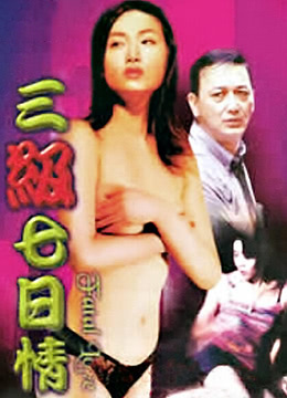 狂乱之夜1959