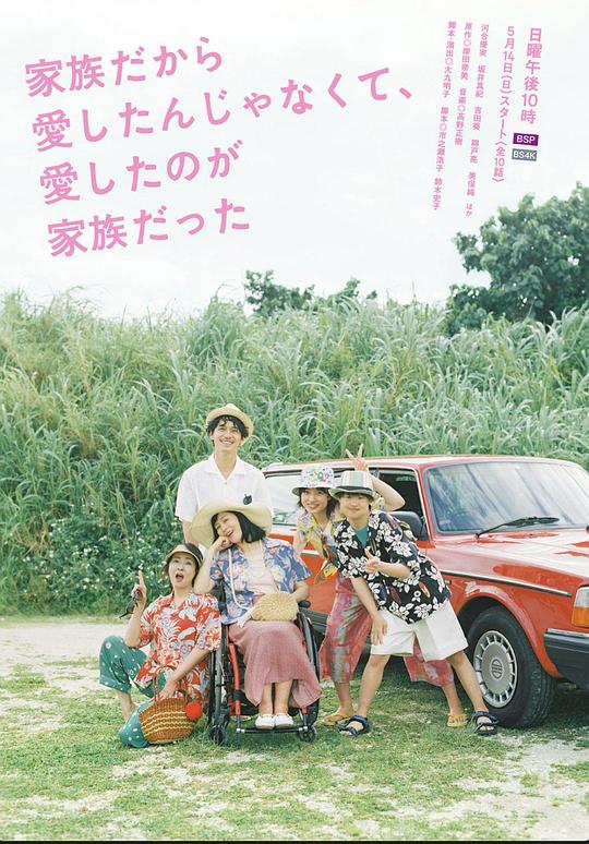 放飞新人生