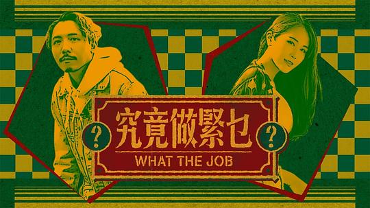 后山日先照