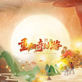 青春期2007