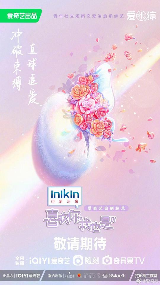 女子求生园