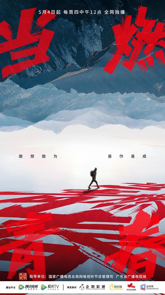 潜艇总动员4：章鱼奇遇记