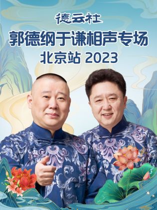 四海小兄弟