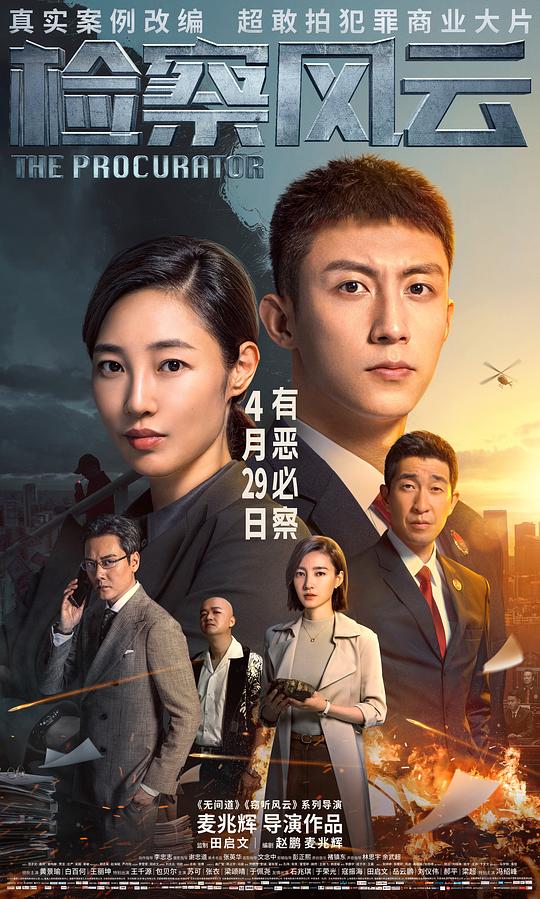 智慧树