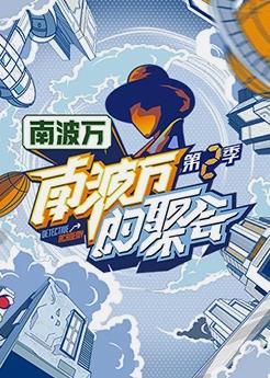 恋爱学分