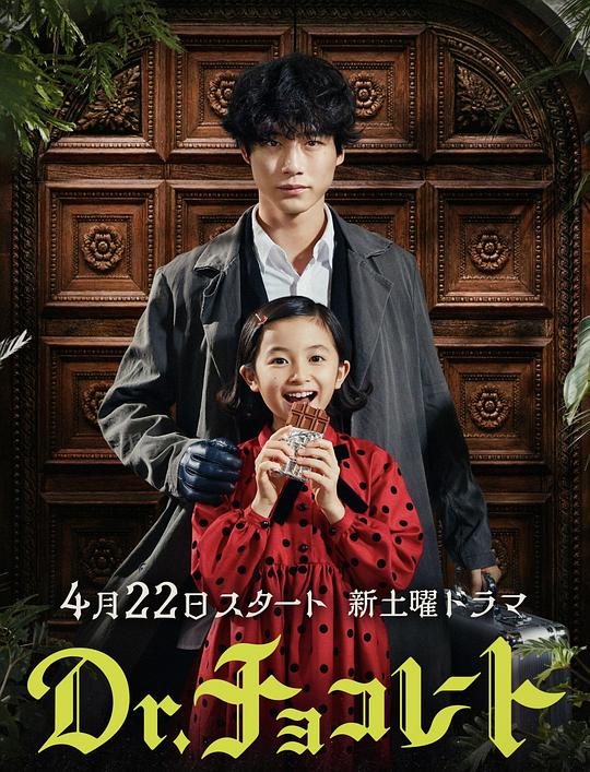 贵妇失踪案