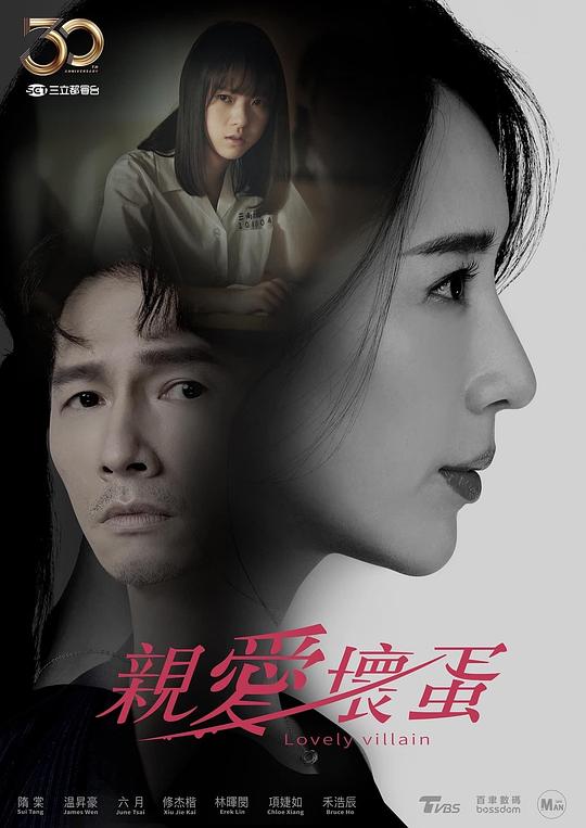 不死心灵