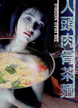 绳子打结勒在缝里走路