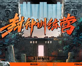 终归大海