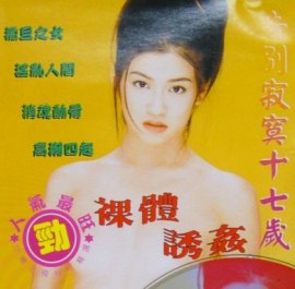 国产亚洲精品国看不卡