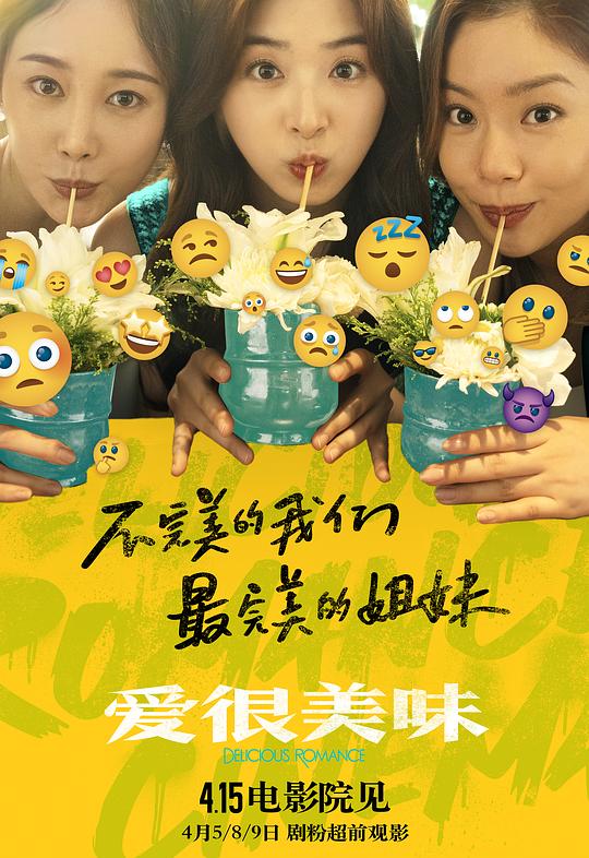量子革命