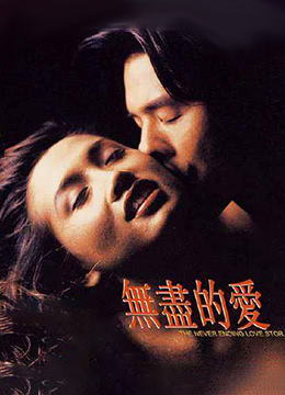 诈欺游戏-再生-