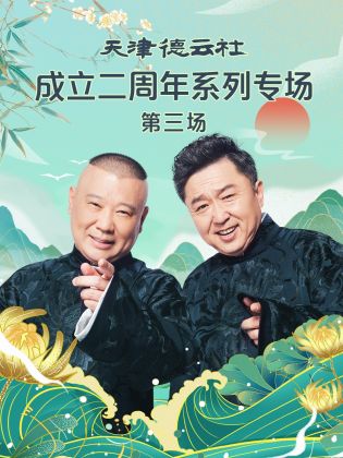 大鱼2020