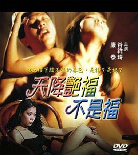 你不能带我女儿