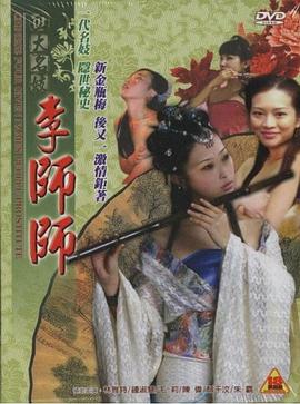 弗吉尼亚