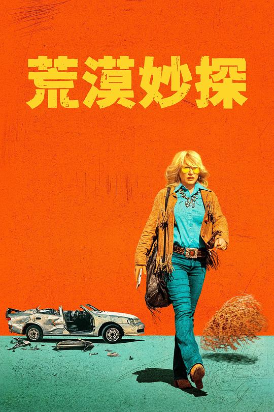 就这样吧！