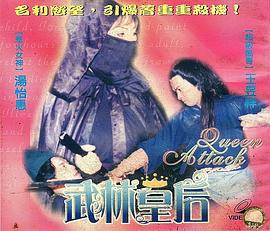 血亲疑云