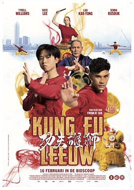 奥兹的蒸汽机