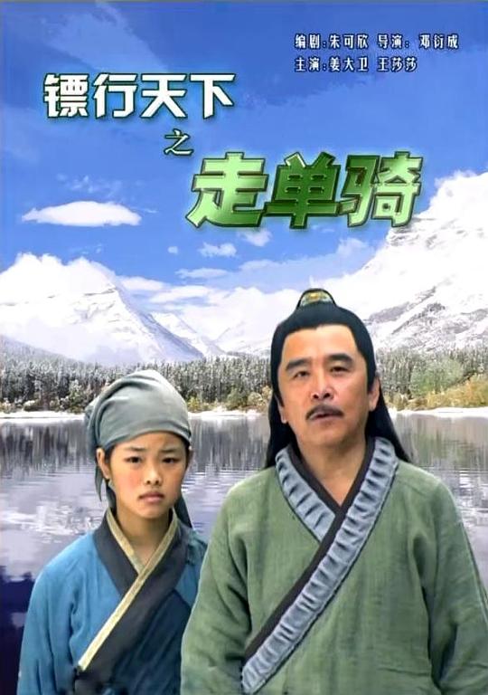 马利和我2