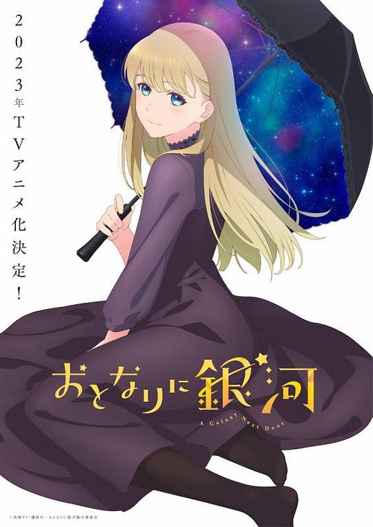 外滩探秘 第三季