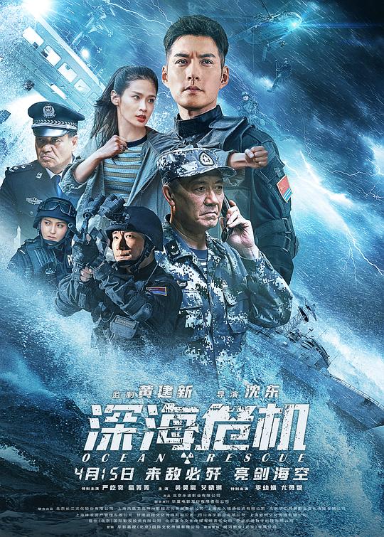 童话镇第四季