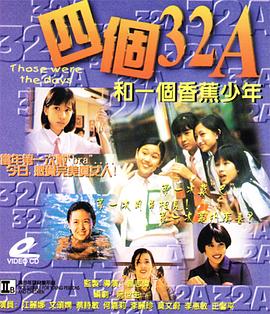 外滩探秘第三季