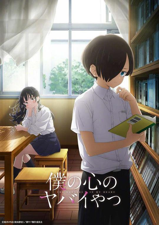 真人秀